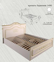 Гармонія ліжко 1150х1750х2050мм біла патина 160х200 Альфа, фото 4