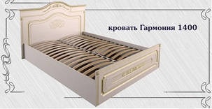 Гармонія ліжко 1150х1750х2050мм біла патина 160х200 Альфа, фото 3