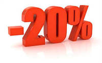 28.02.17 - 07.03.17 Щотижнева акція - Товар тижня, знижка 20 % на круглий розпилювач AquaKing 50x50 мм
