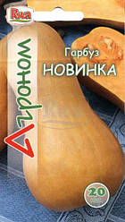 Гарбуз НОВИНКА 20н (Рива Трейд)