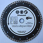 Diamond Turbo Super диск для різання залізобетону, високоміцного бетону, граніту, 230x2,8/2,0x11x22,23 1A1R