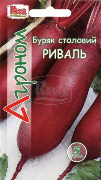 Бурякло Риваль 10 г, фото 1