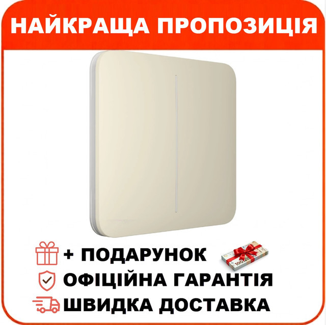 Вимикач Ajax LightSwitch 2-клавішний Ivory, фото 1