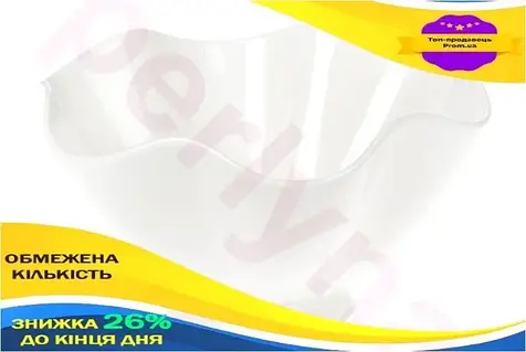 PR Набір 4 фарфорових Uni Mix салатників White City 700мл білий фарфор для сервірування столу порційні Per33/R