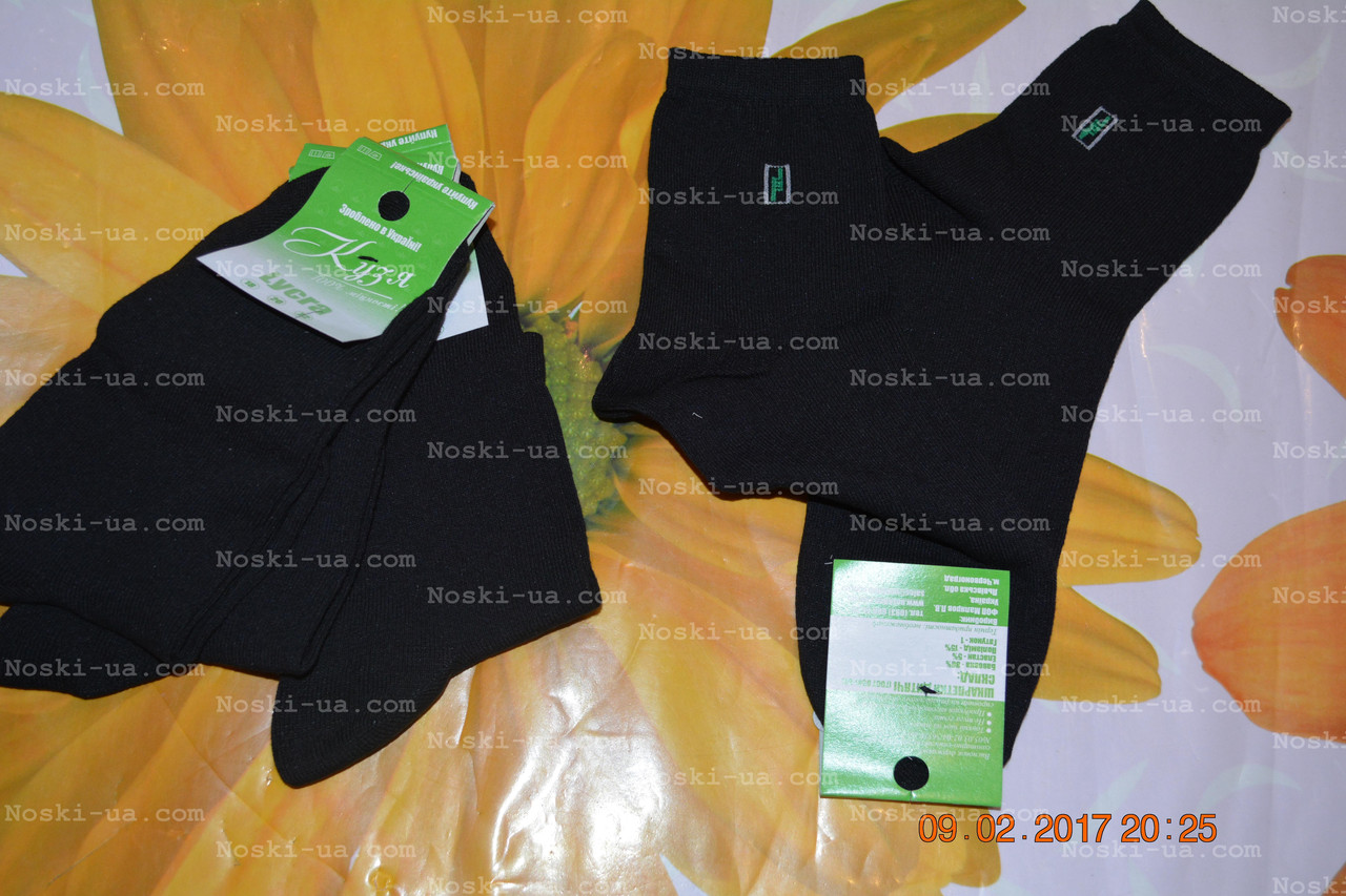 Шкарпетки дитячі,демісезон,р.20,22, фото 1