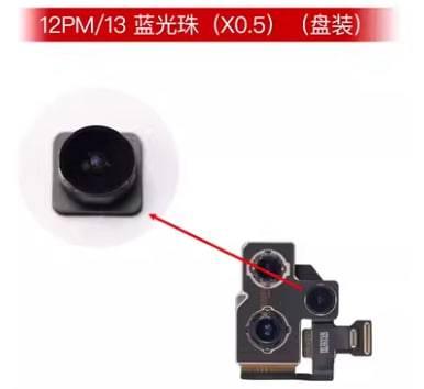 Лінза x0.5 камери iPhone 12 Pro Max, фото 1