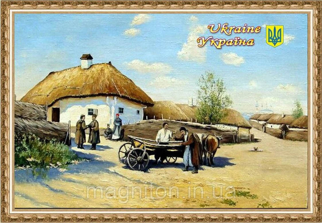 Магніти Україна