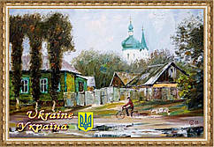 Магніти Україна