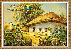 Магніти Україна