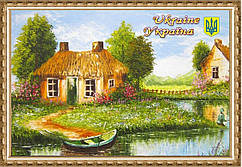Магніти Україна