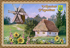 Магніти Україна