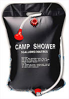 Туристичний кемпінговий похідний душ 20L Camp Shower (S126S black), 85P6890B4
