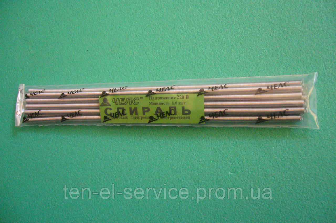 Спіраль 1,0 кВт-220V (10шт. упаковка)