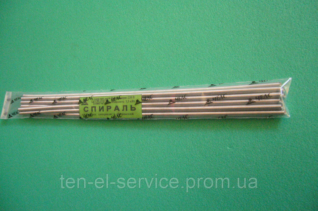 Спіраль 1,5 кВт-220V (10шт. упаковка)