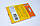 Олівці кольорові "MARCO"-Пегашка mini,No1010-H-12CB (12 кольорів), фото 2