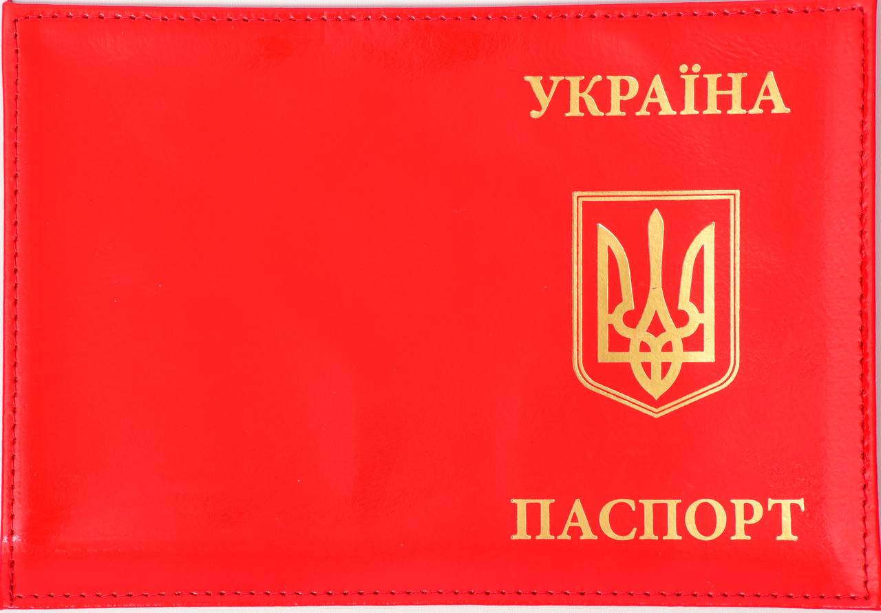 Шкіряна обкладинка на паспорт «Україна» із золотим тисненням колір червоний