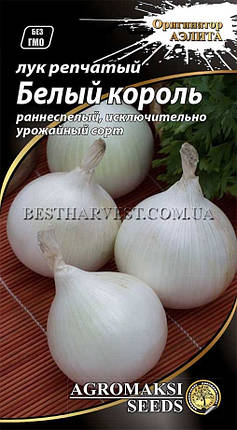Насіння цибулі ріпчастої "Білий король" 1 г, фото 1