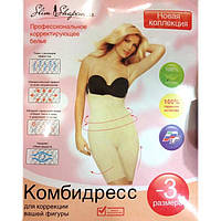 Комбідрес Slim Shapewear