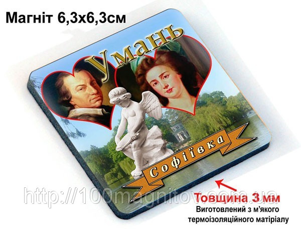 Магніт рекламний на піноматеріалі. Розмір 63х63 мм. Товщина 3 мм, фото 1
