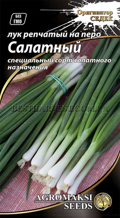 Насіння цибулі на перо "Салатна" 0.5 г