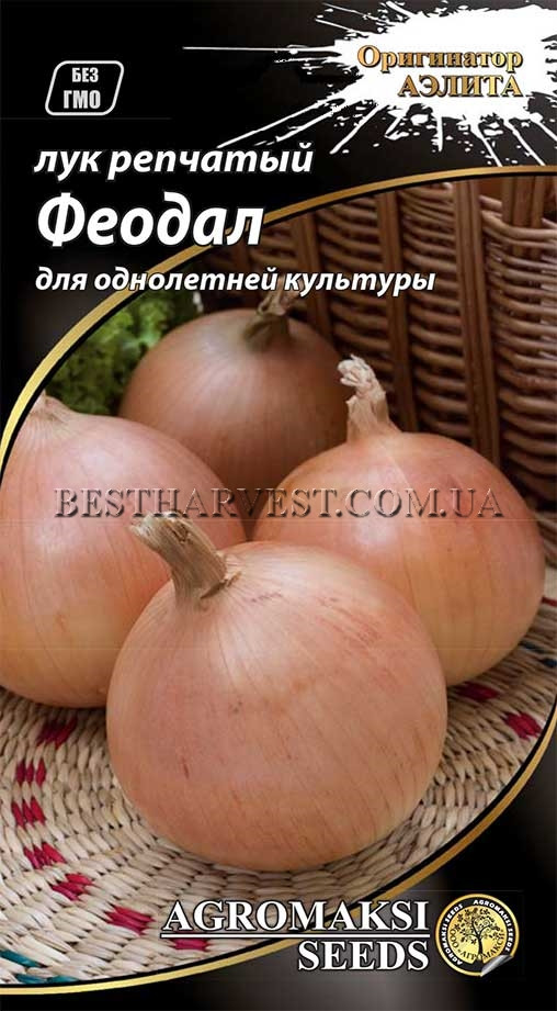 Насіння цибулі ріпчастої "Феодал" 1 г