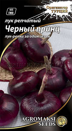 Насіння цибулі ріпчастої "Чорний принц" 1 г, фото 1