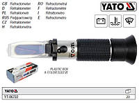 Рефрактометр YATO Польша YT-06722