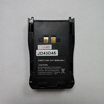 Аккумулятор для Zastone ZT-V9, фото 1