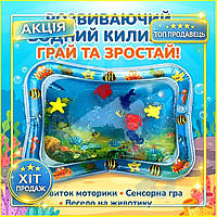 KT Водный развивающий коврик sarix pelon AIAIR O для детей с рождения надувной игровой мат для стимуля REX2375