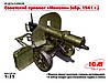 Кулемет 'МАКСИМ' обр.1941г. 1/35 ICM 35676, фото 8