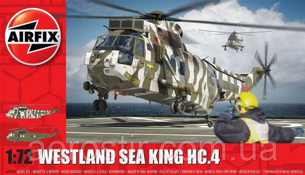 Westland Sea King HC.4 1/72 AIRFIX 04056