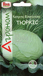 Капуста білочана ТЮРКИС 5 г