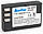 Аналог Nikon En-El9/En-El9a (MaximalPower 1800mAh). Аккумулятор для Nikon D40, D60, D3000, D5000, фото 3