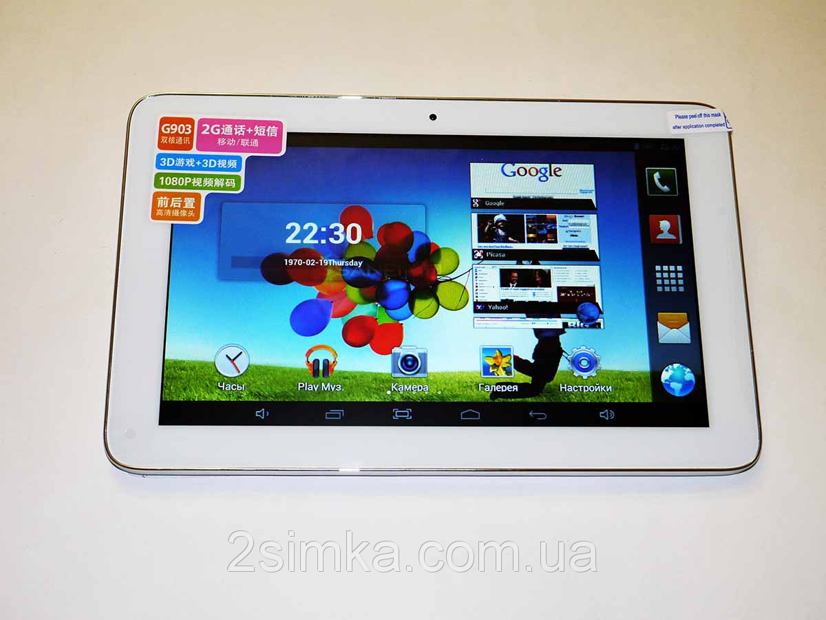 Планшет Sanei G903 - Dual Core 2G Phone Tablet PC w/ Allwinner A23 9 Inch 512MB+8GB Android 4.2 OTG WiFi