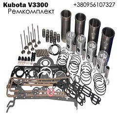 Запчастини двигуна Kubota V3300, Bobcat 751