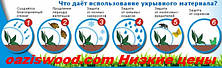 Агроволокно р-42g 2,1*100м AGREEN 4сезона біле Італійське якість, фото 3