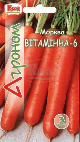Морква ВІТАМІННА 6 3 г, фото 1