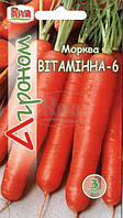 Морковь ВИТАМИННАЯ 6 3г