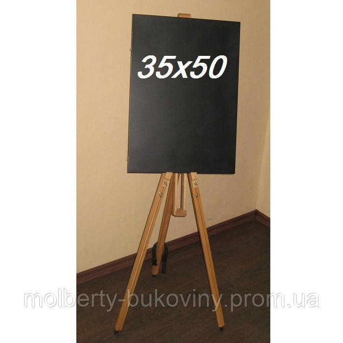 Дошка магнітна для крейди на тринозі 35х50см