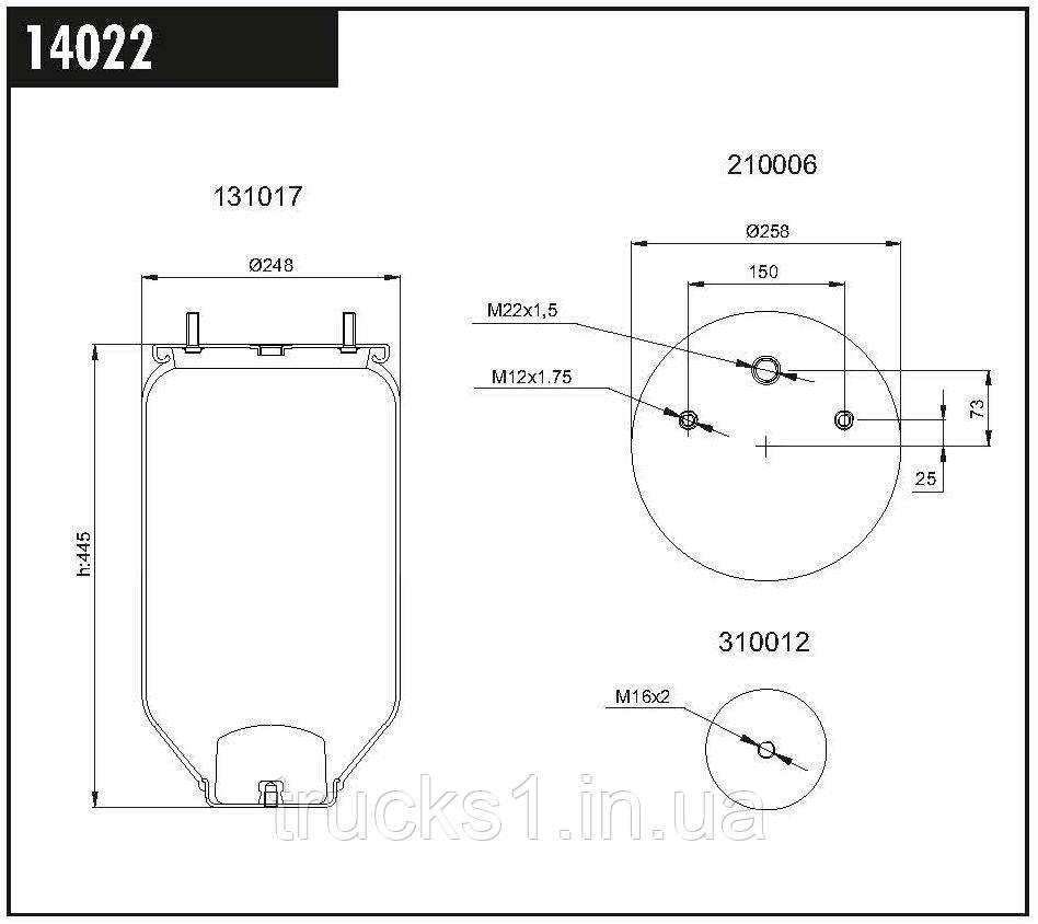 Пневмоподушках SAF MD 14022 (CONNECT)