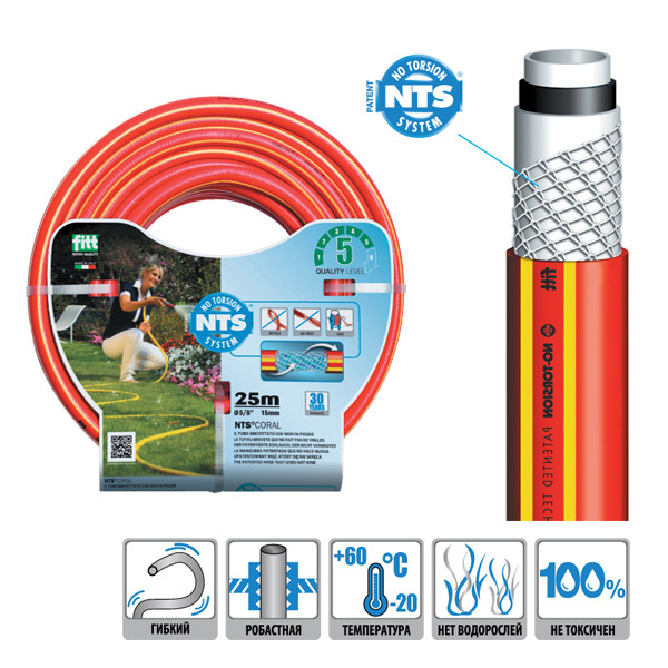 Шланг NTS Coral 3/4" Fitt 50 м (бухта)
