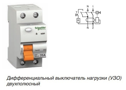 Дифференциальный выключатель (УЗО) 11450 ВД63, 2P 25А 30мА - фото 3 - id-p33739644