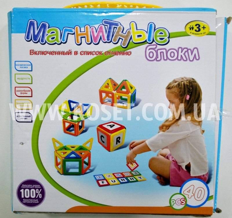 Дитячий магнітний конструктор - Магнітні блоки 40 шт
