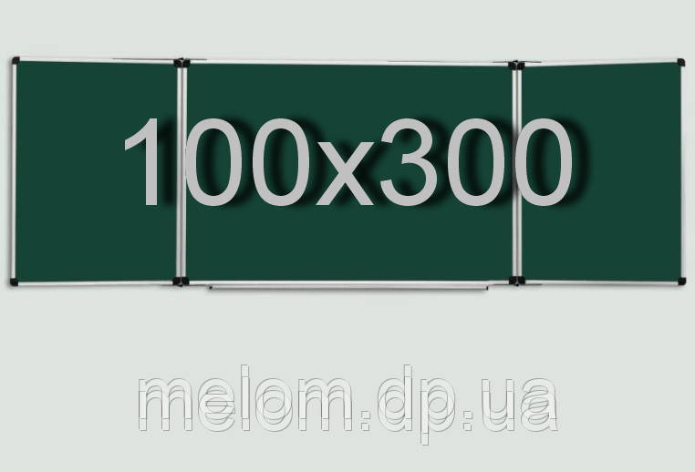 Шкільна дошка магнітна для крейди в алюмінієвій рамі 100х300 UkrBoards Крейдова зелена дошка у рамці