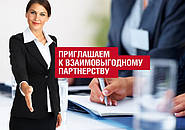 БАЗОВЫЕ УСЛОВИЯ СОТРУДНИЧЕСТВА!