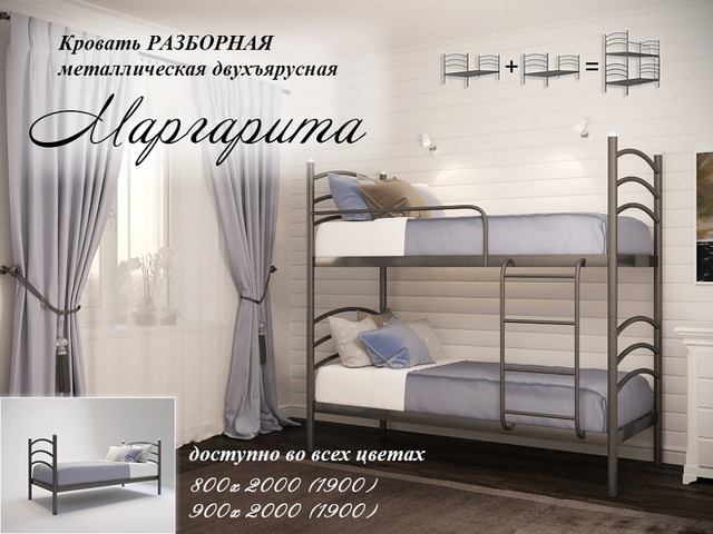 Кровати- трансформеры, продажа ― тел. 057-754-30-44, www.mkus.com.ua