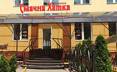 Ресторан "Вечірній Квартал" і магазин "Смачна Хатка"