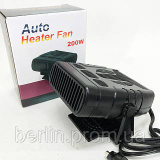 Тепловентилятор автомобильный Car Fan CF-701, дуйка для авто, Универсальный обогреватель в машину berlin