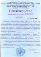 Переведення товаропровідних документів для митниці;