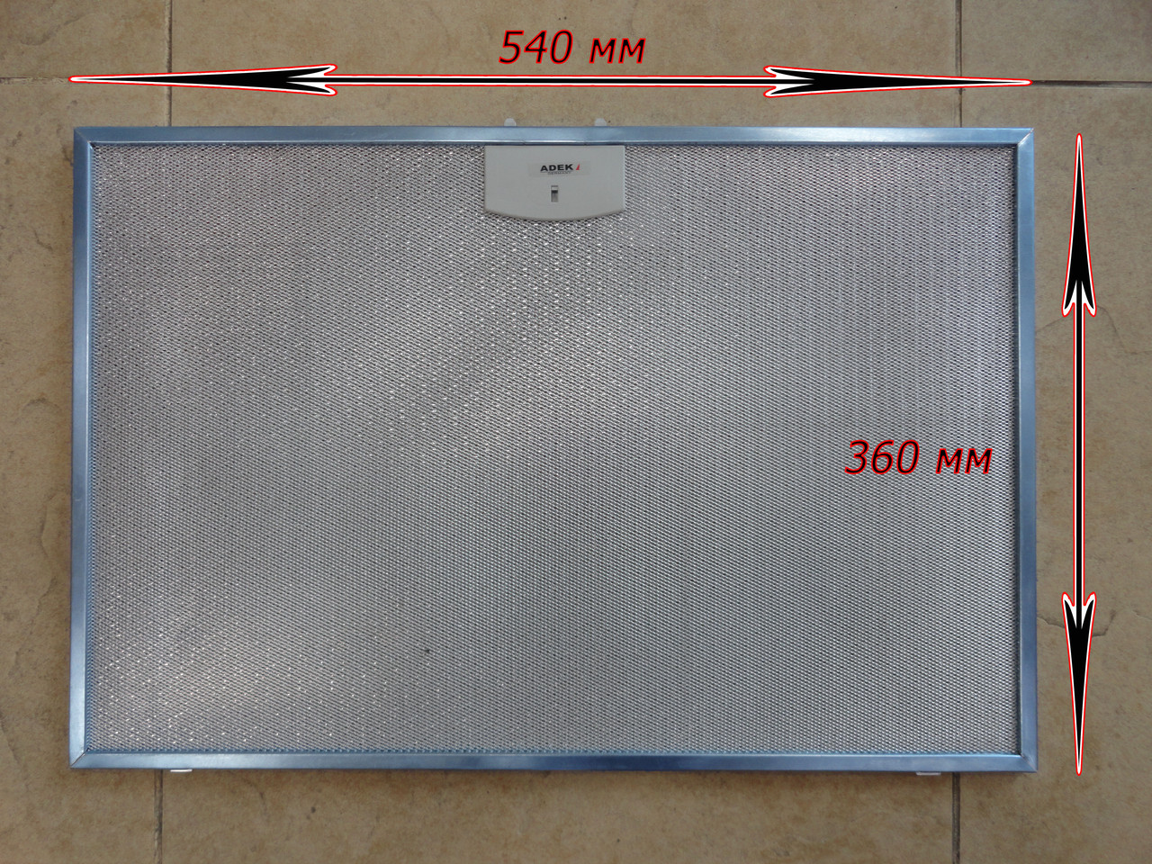 Фильтр ( жировой улавливатель) сетчатый кухонный для вытяжки с бортиком и замком размером 540 мм х 360 мм - фото 2 - id-p504410522